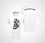 Mythical Mystic Dragon Japanese Calligraphy T-Shirt