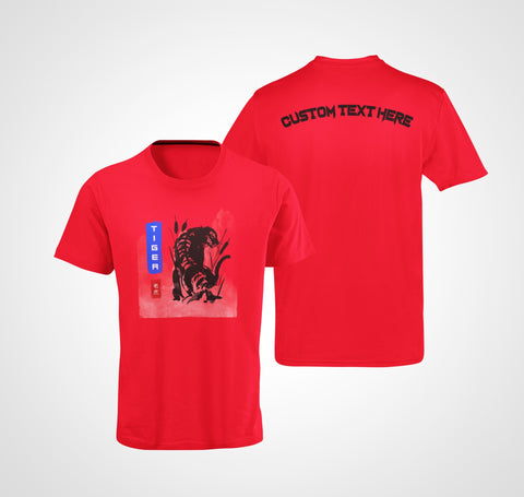 Tiger Within T-Shirt