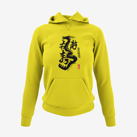 Rising Dragon Japanese Calligraphy Hoodie